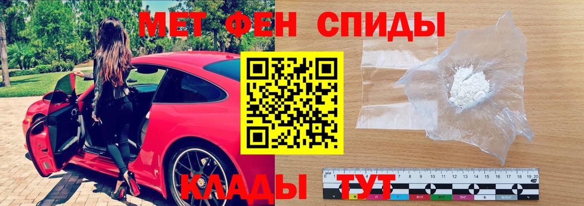 Амфетамин 98% Юрга