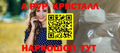 спиды Будённовск