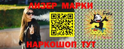 ГАЛЛЮЦИНОГЕННЫЕ ГРИБЫ Бугуруслан