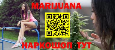 ГАЛЛЮЦИНОГЕННЫЕ ГРИБЫ Бугуруслан