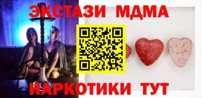 амфетамин Бузулук
