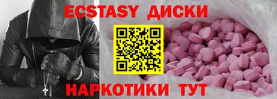 амфетамин Бузулук