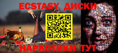 амфетамин Бузулук