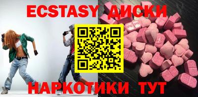 амфетамин Бузулук