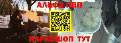 спиды Будённовск