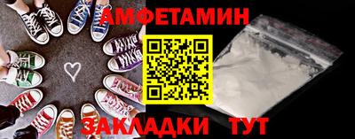 спиды Будённовск