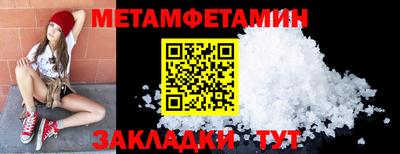 амфетамин Бузулук