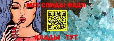 амфетамин Бузулук
