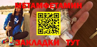 амфетамин Бузулук