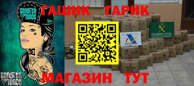 спиды Будённовск
