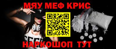 спиды Будённовск