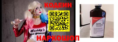 спиды Будённовск