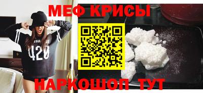 амфетамин Бузулук