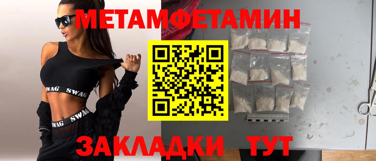 Первитин витя  Вход с VPN  Юрга 