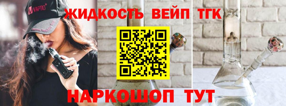 Дистиллят ТГК концентрат Юрга