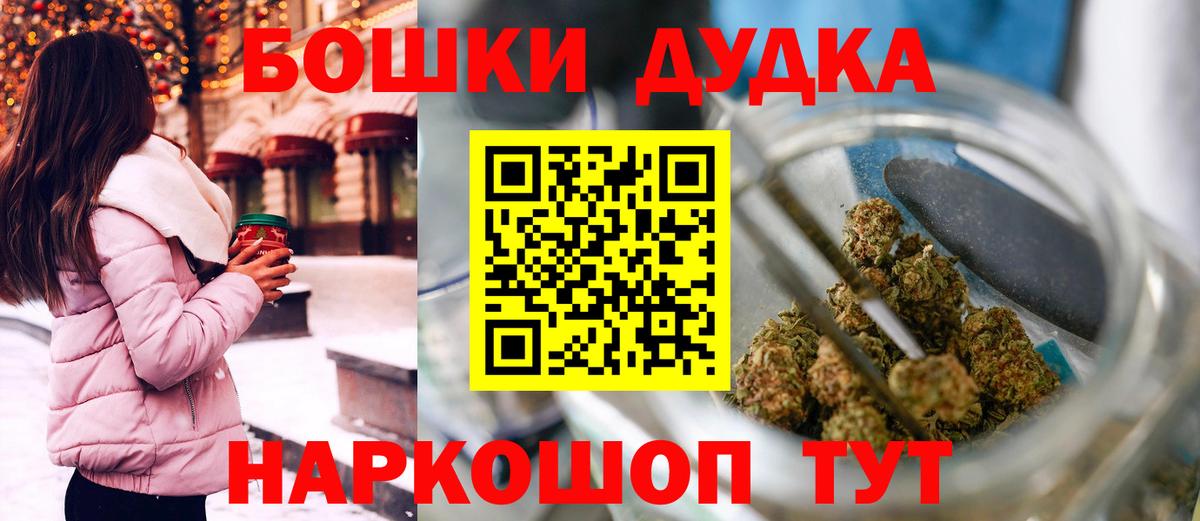 Бошки марихуана конопля  Марихуана VHQ  МАРИХУАНА VHQ  Юрга  Вход с VPN 
